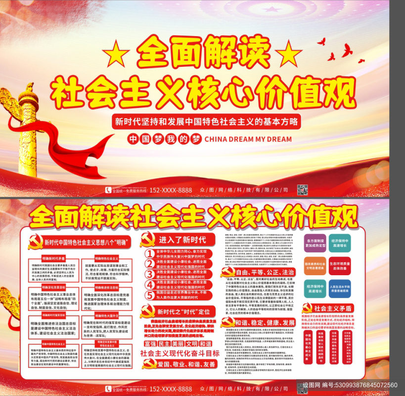观严核心要点全面解读配图
