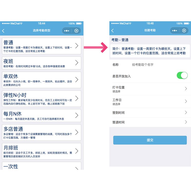 ���˿���app�ֻ��˽���򿨲�����ͼ ����ȫ�Ľ̳��빦������