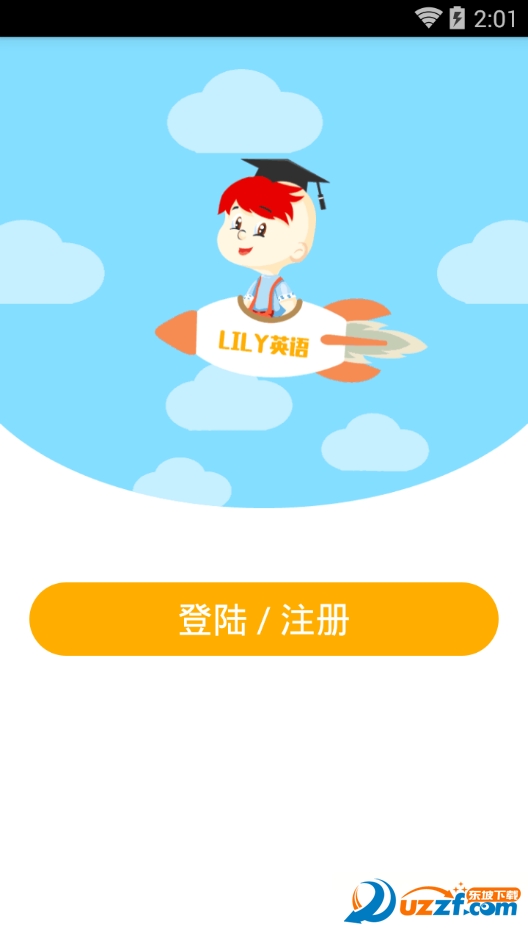 lilyѧ����app���� �ٷ����ذ�װ���°� ѧ����App��װ������ͼ