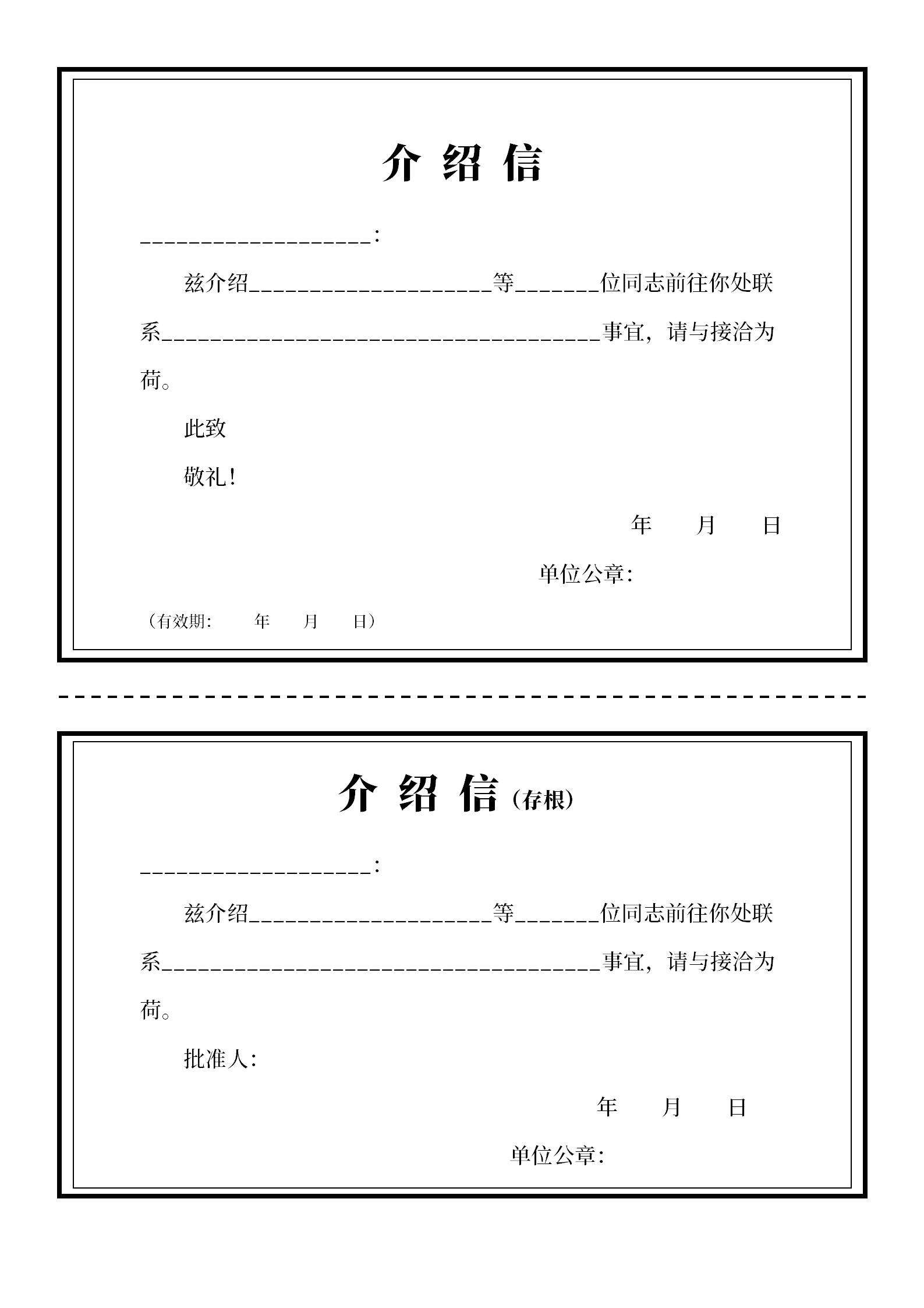 免电-共享充电宝租赁管理 后台计费设置与收益查看界面