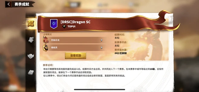 万龙觉醒国际服(Call of Dragons)资源采集与主城发育界面