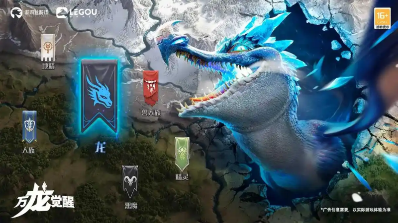 万龙觉醒国际服(Call of Dragons)阵营选择与英雄培养配图