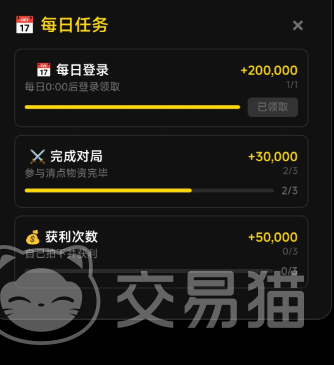 竞标之星Bid Wars Stars 出价技巧与金币管理界面