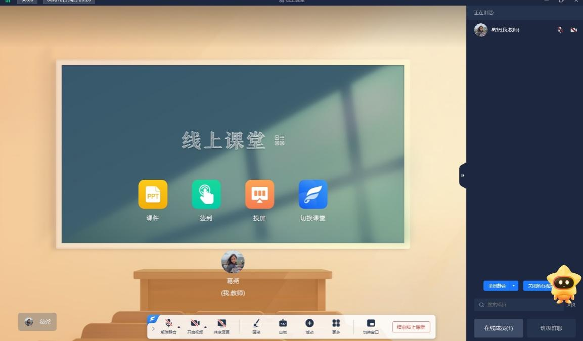 思达云学习平台功能界面与提分使用场景展示