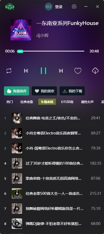 Y2002电音软件搜索热门DJ歌曲与试听页面