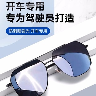 太阳镜Pro 驾驶偏光镜片防紫外线细节图