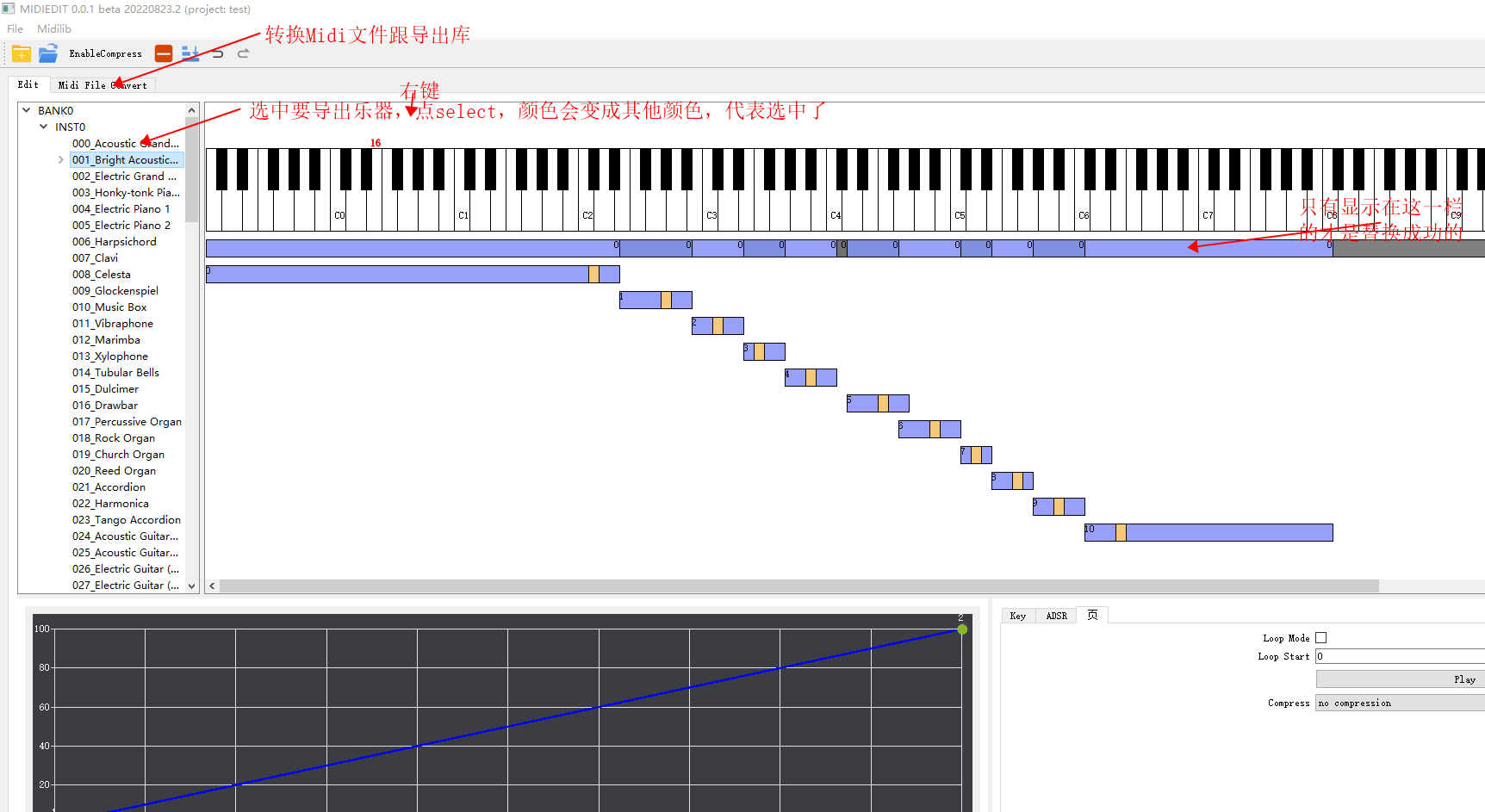 音乐密码探索MIDI Browser 安装设置与音轨信息查看