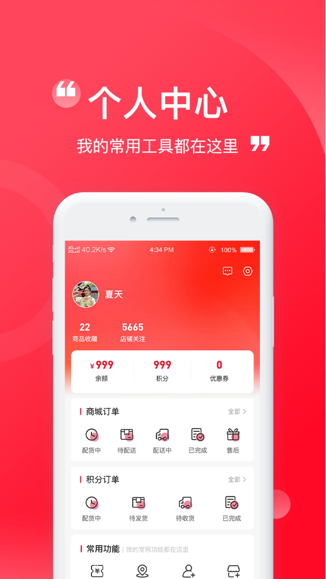 �����2.0.47 ����ȼ�����