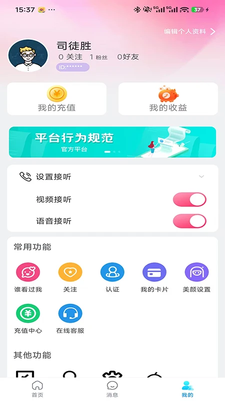 ź��1.0.31 �����罻
