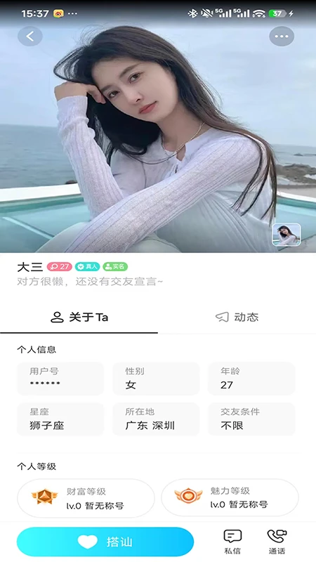 ź��1.0.31 �����罻