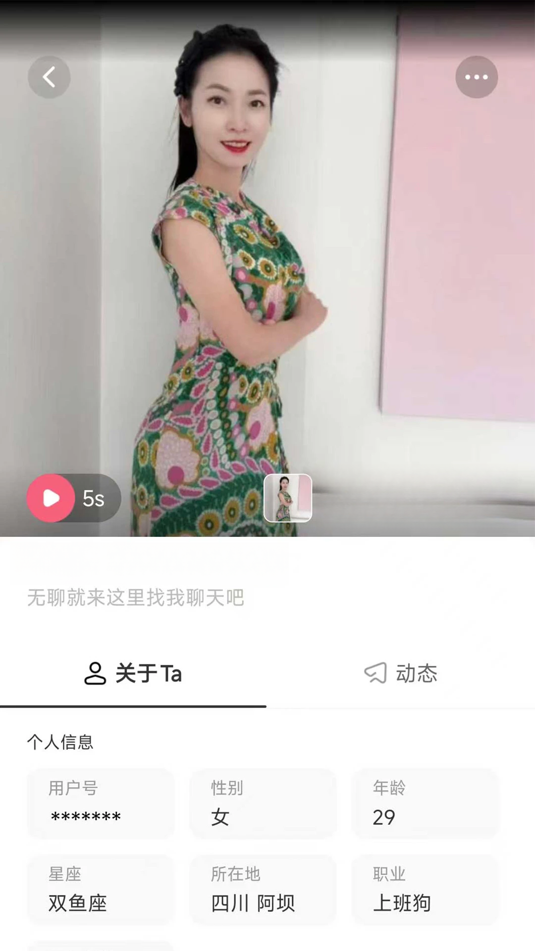 ź��1.0.31 �����罻