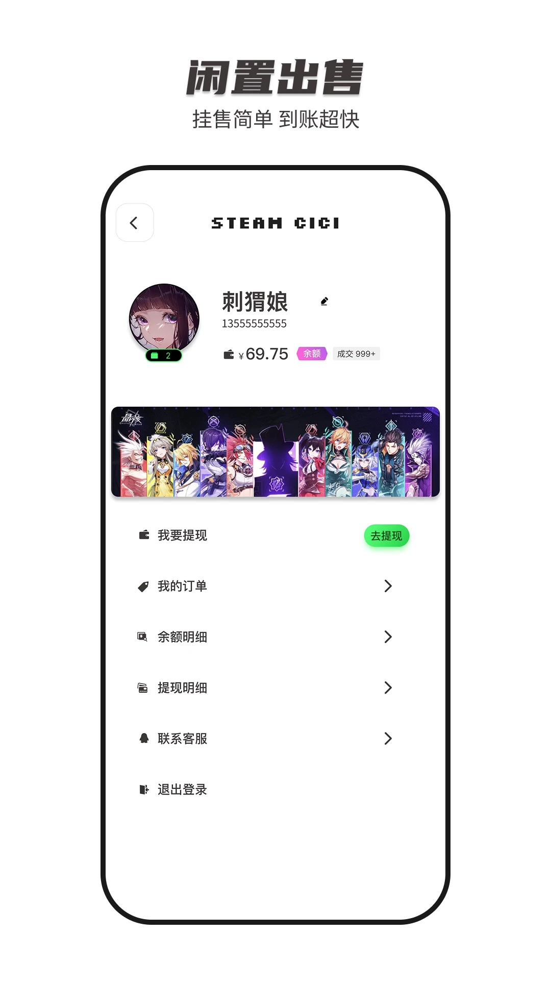SteamCICI1.0.7 ��Ϸ����