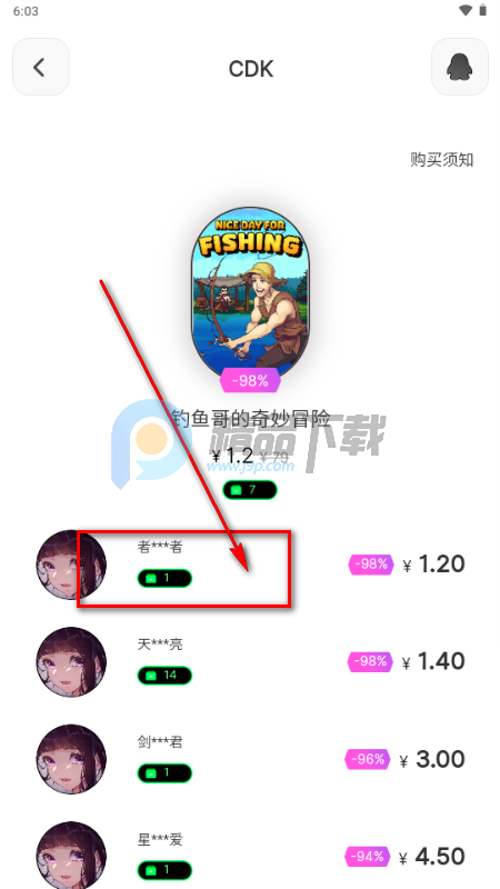 SteamCICI 安卓版 功能界面
