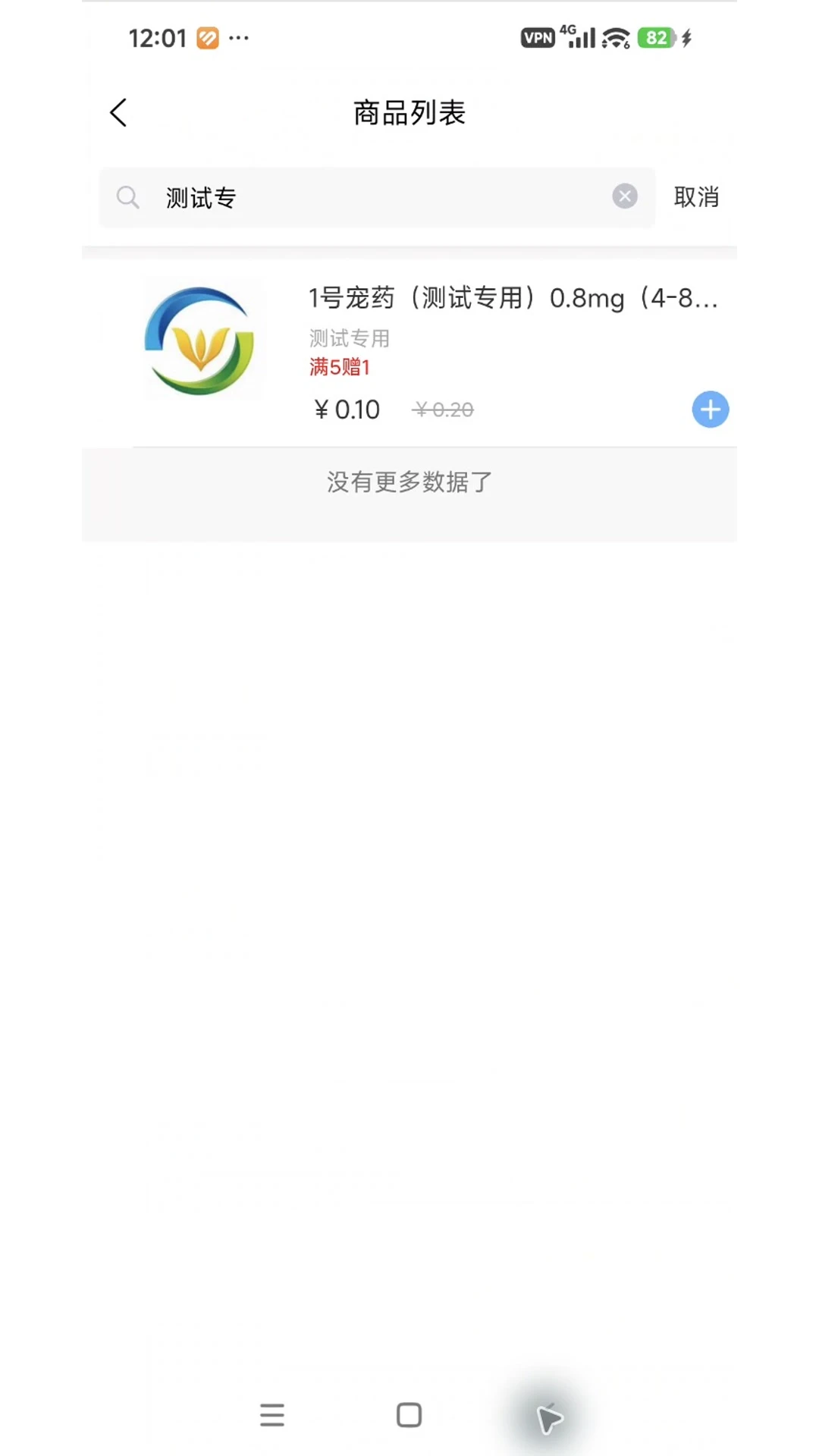1�ų�ҩ1.7.2 ���ﹺҩƽ̨