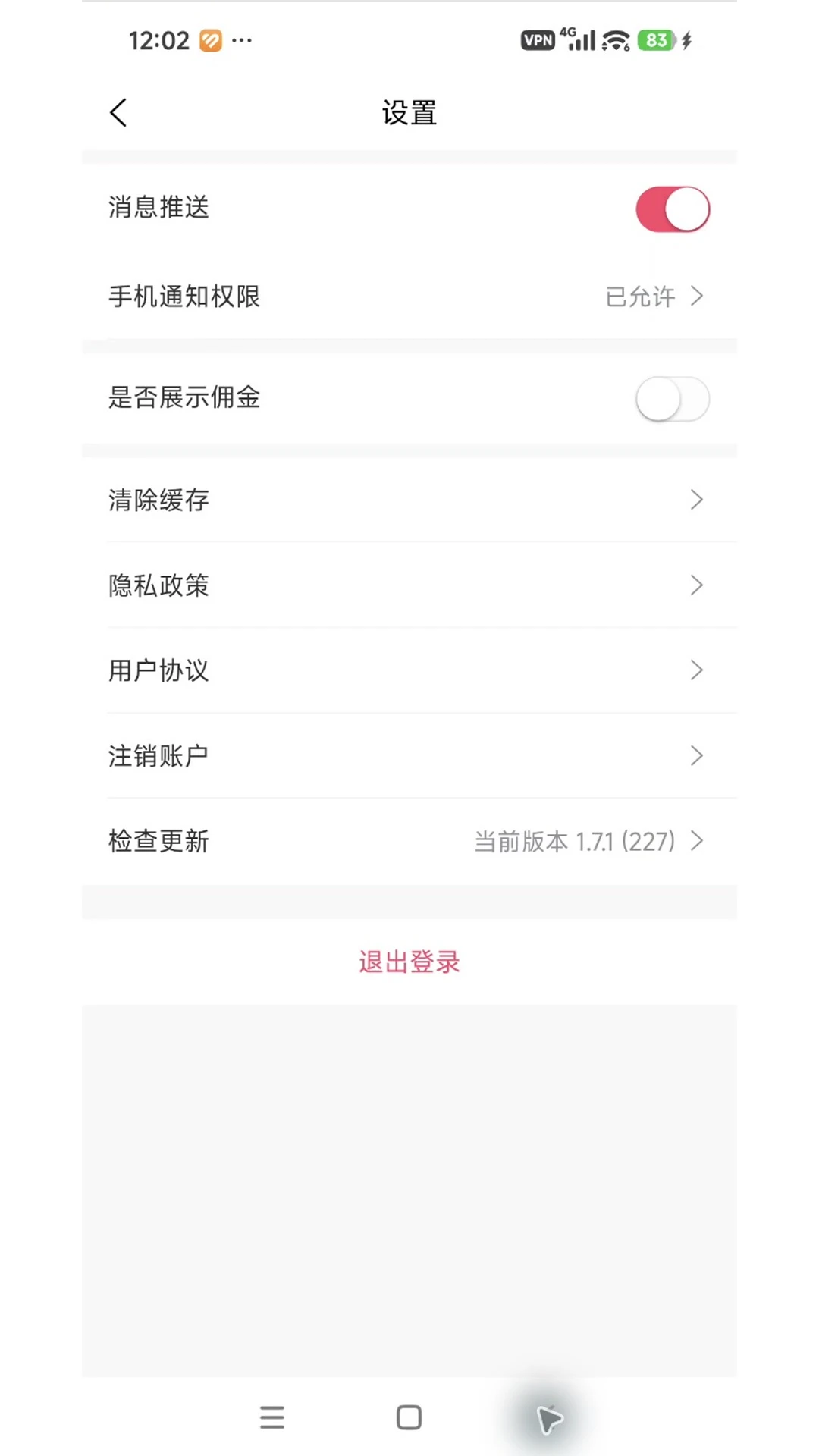 1�ų�ҩ1.7.2 ���ﹺҩƽ̨