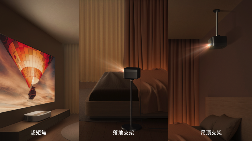 光音Mulight投影仪夜间卧室观影画质实拍