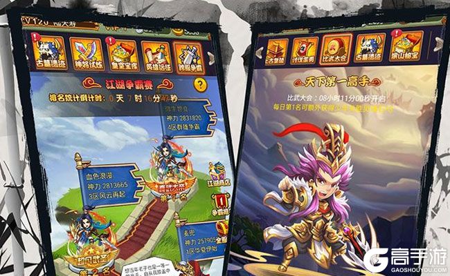 大秦帝国风云录果盘版联盟活动与日常任务界面