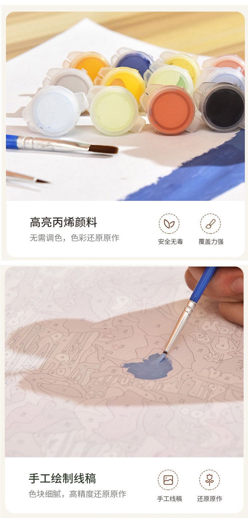 像素涂色填色书 成人儿童解压数字油画涂色本实拍展示