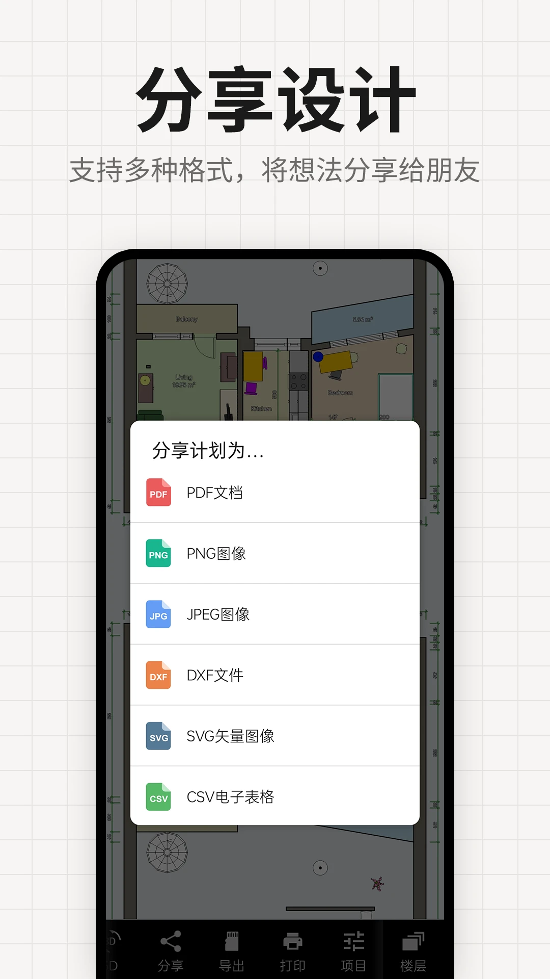 װ�����ƽ��ͼ2.6.6 �ֻ�װ�����