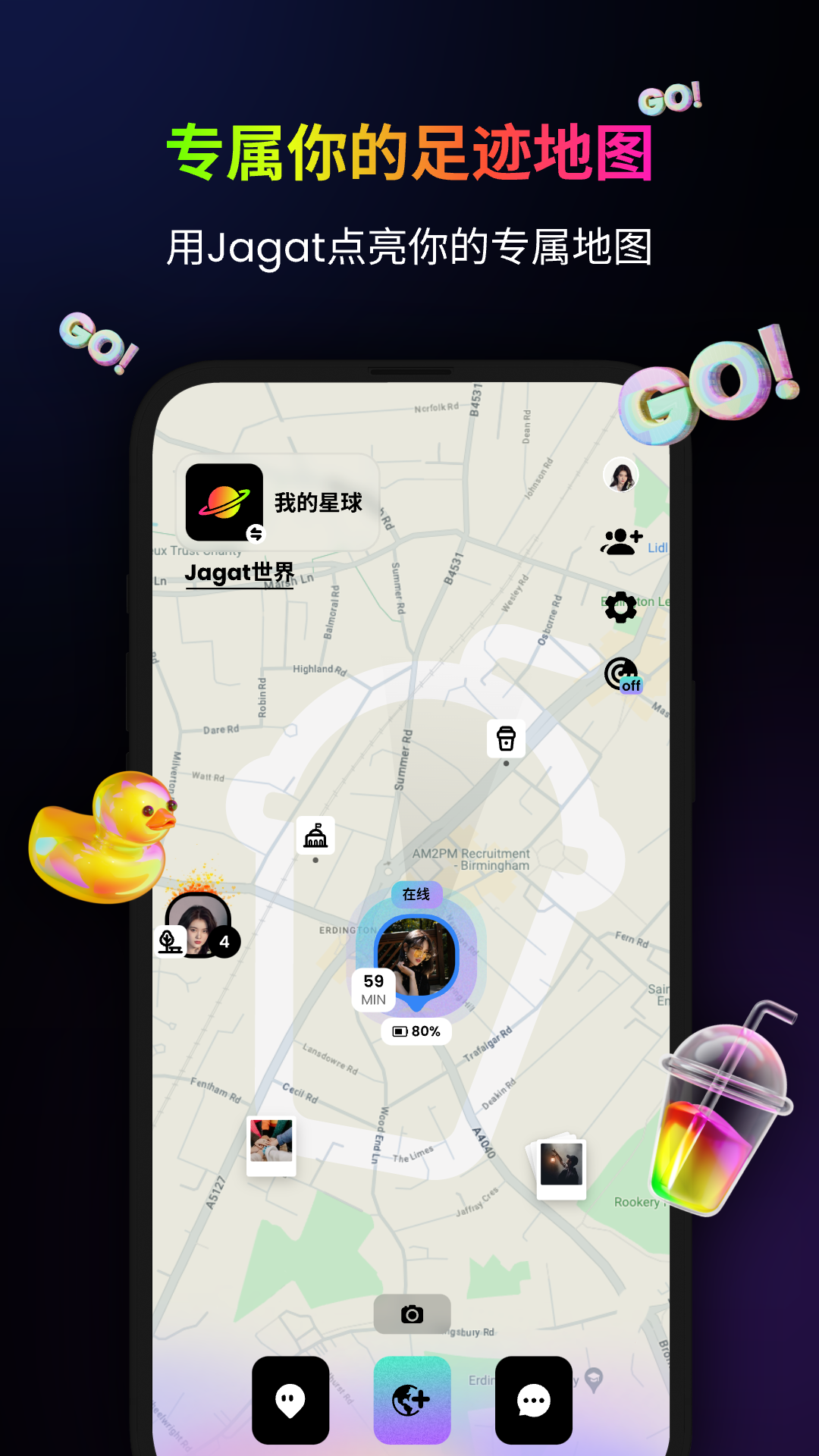 Jagat果汁儿安卓版功能界面截图