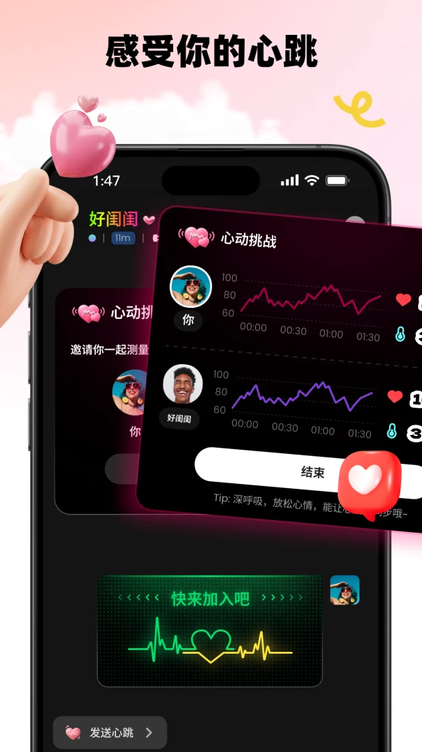 Jagat��֭��6.7.3 ��ͥ��λ����