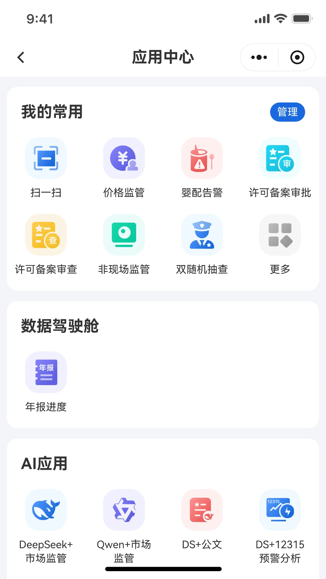 �м�e��1.1.5 �ƶ��칫����