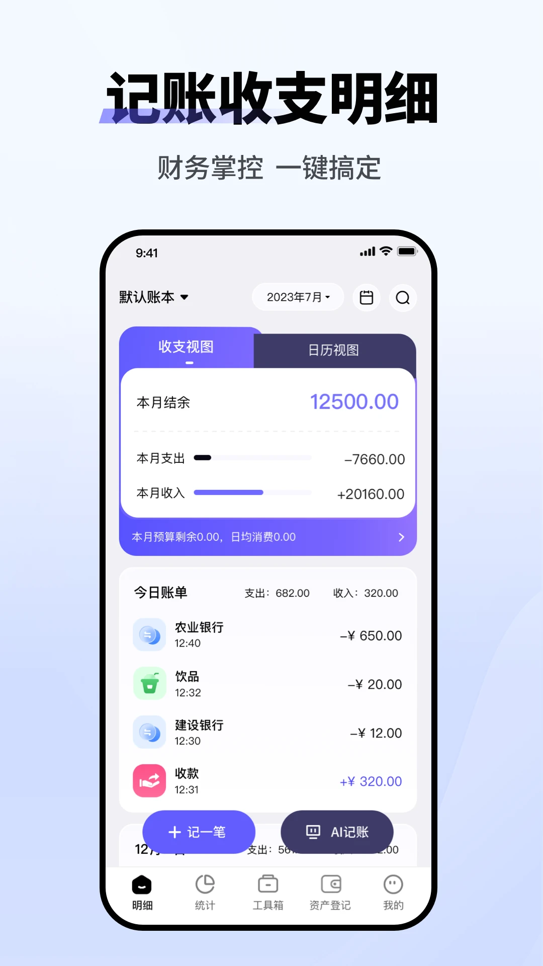 ����С��1.2.5 �ֻ���������