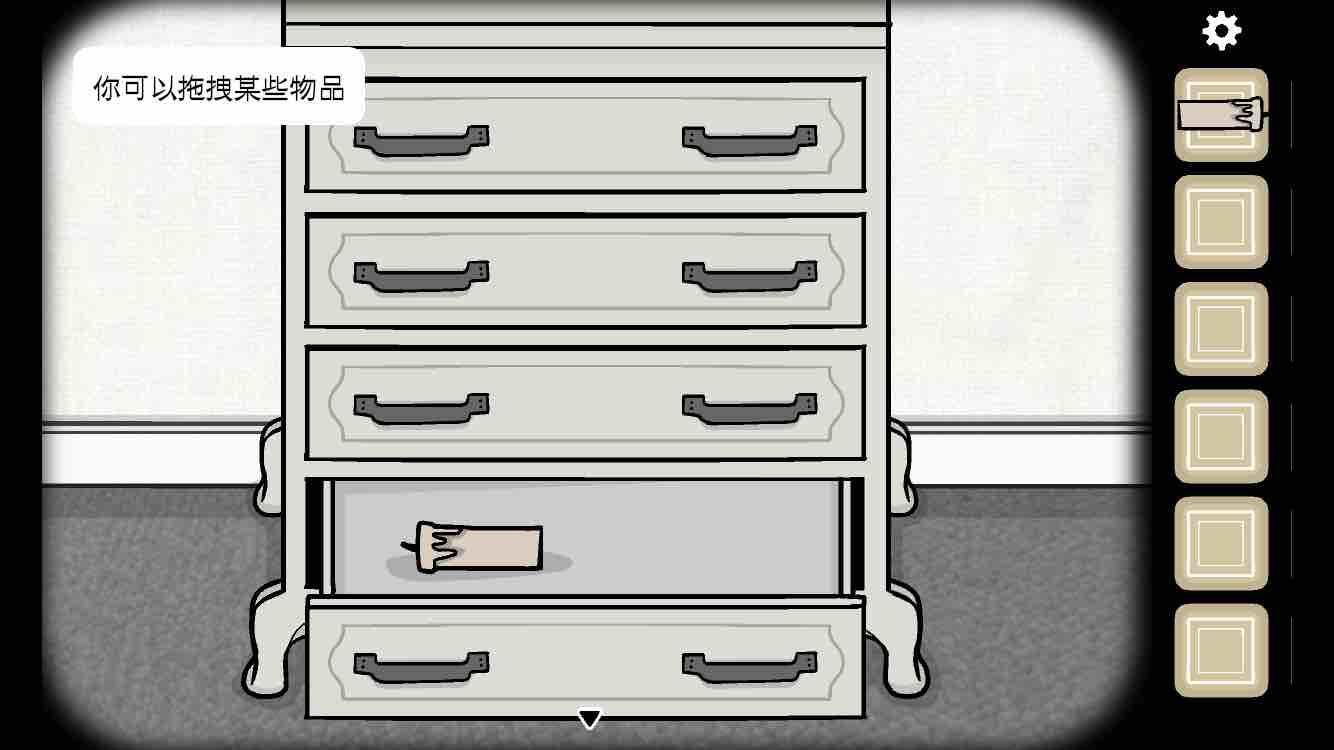 锈湖轮回的房间(Samsara Room)中段蜡烛与影子谜题截图