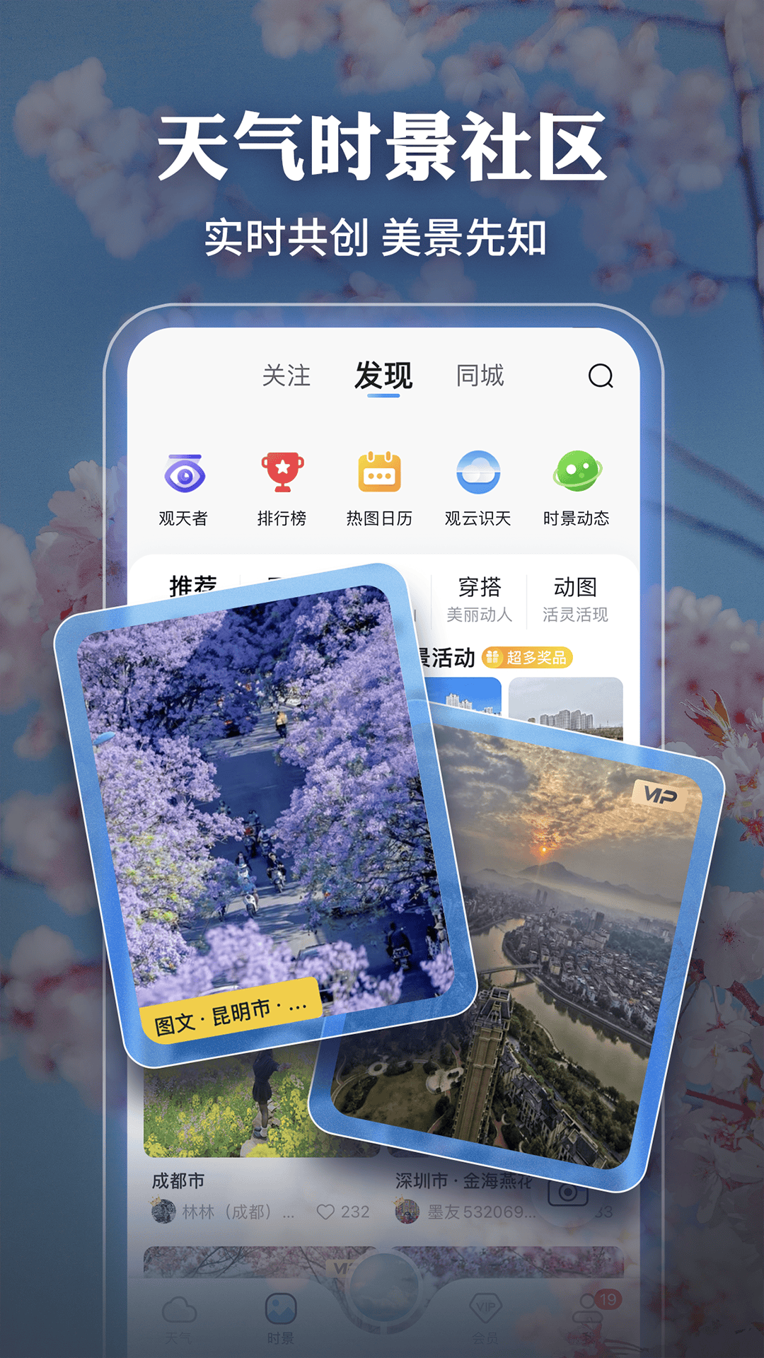ī������2018�ٷ��ֻ������� ��װ�� ��ʷ�汾 Ӧ���̵��ͼ
