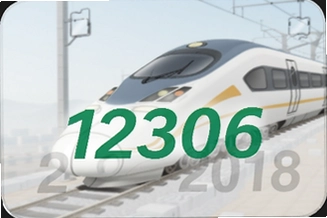 ���л�Ʊ12306��Ʊ2018�ɰ����ذ�װ