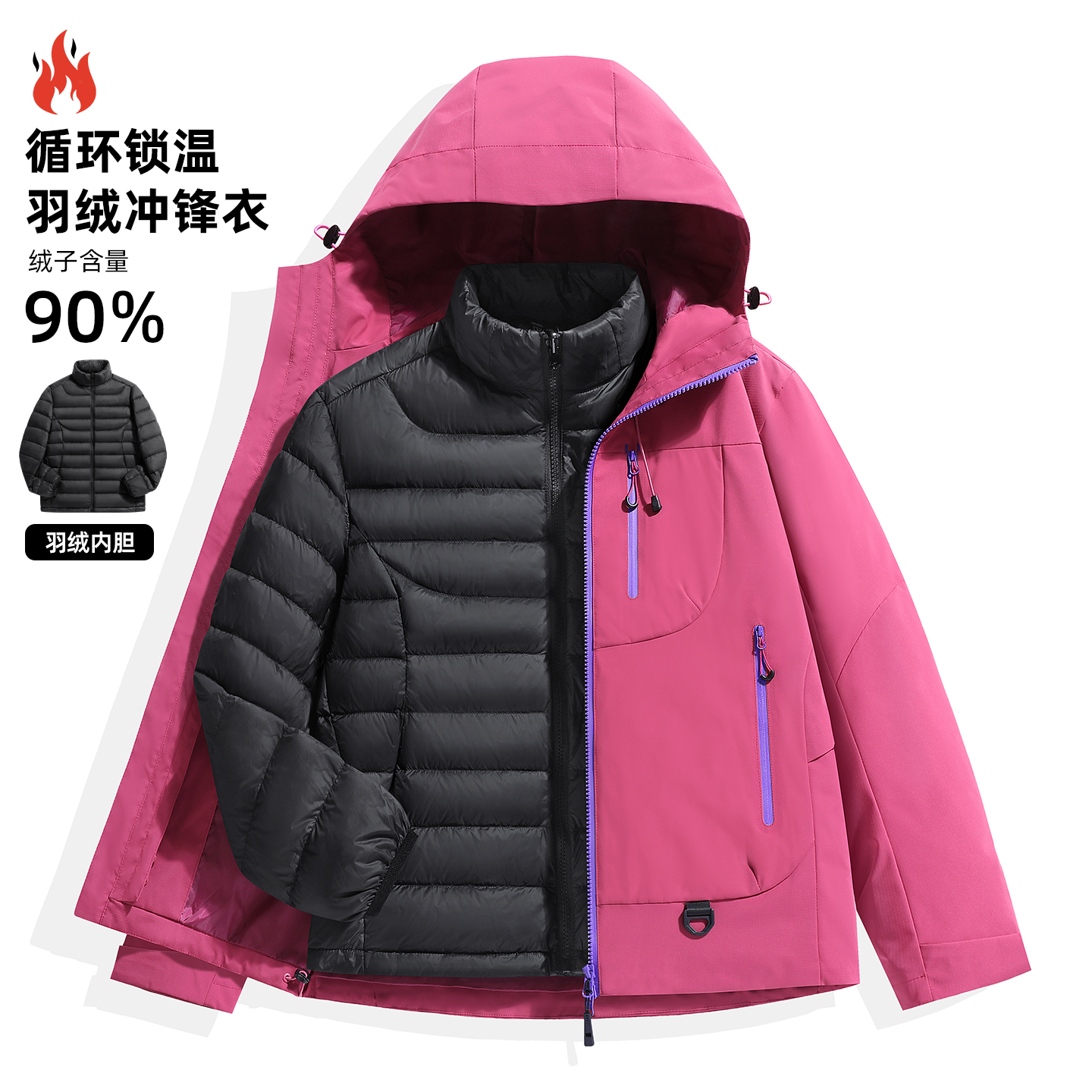 消消乐传奇红包版下载iOS 苹果手机安装消消乐传奇红包版教程配图