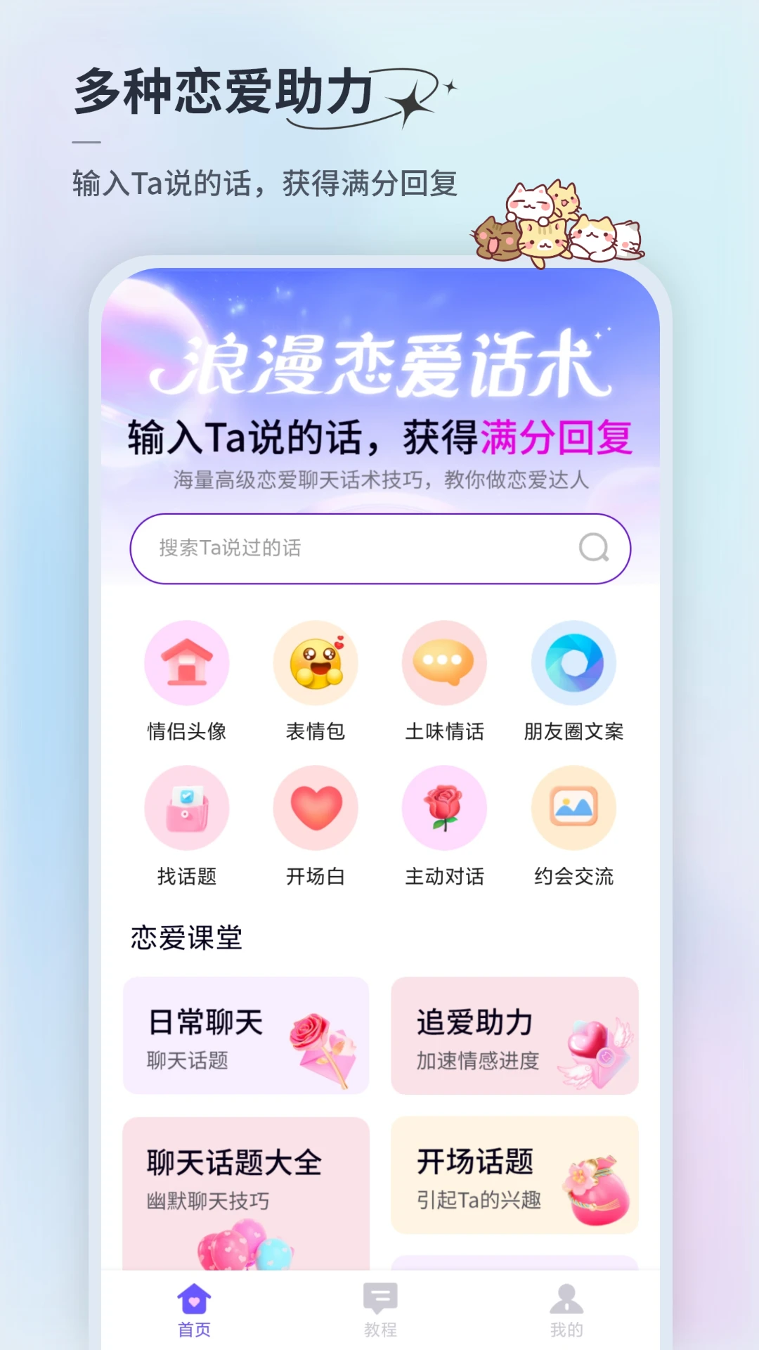 �黰΢��V1.0.2 ������������
