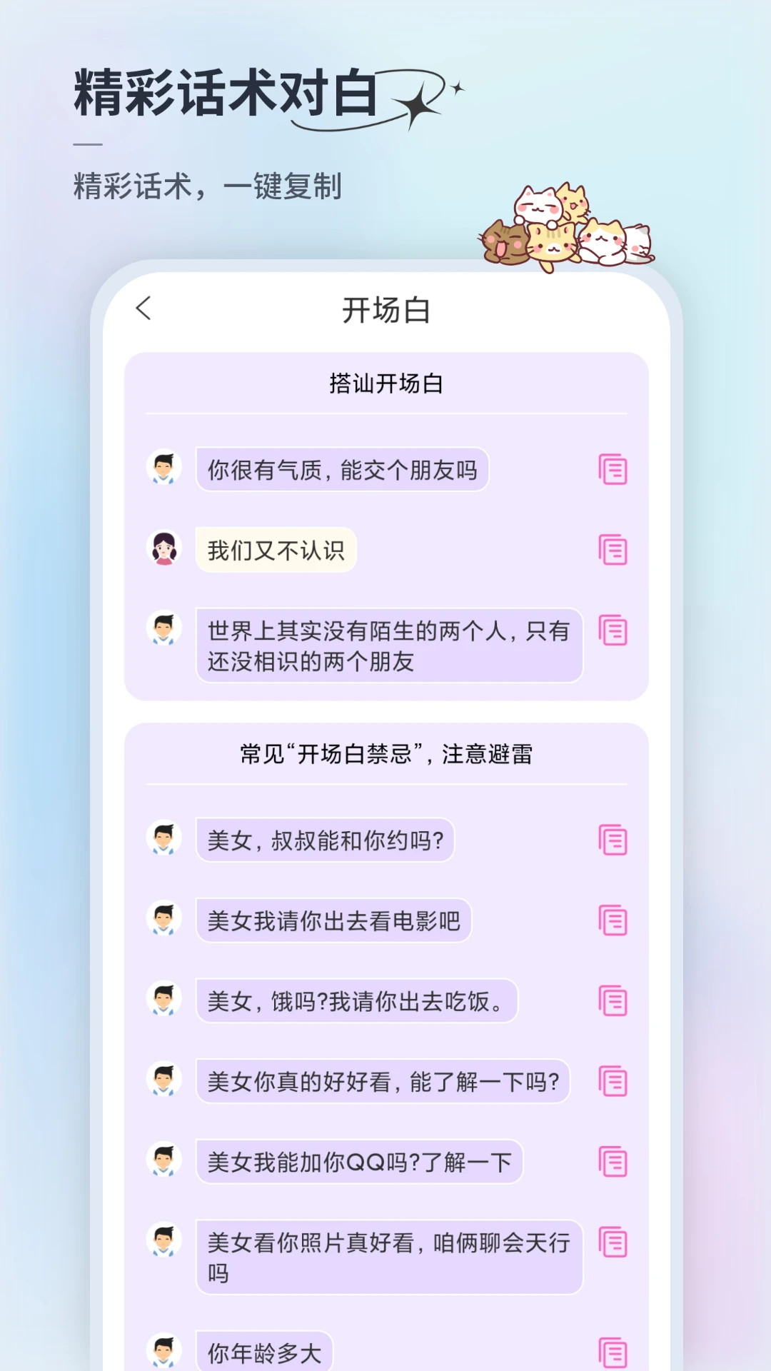 �黰΢��V1.0.2 ������������