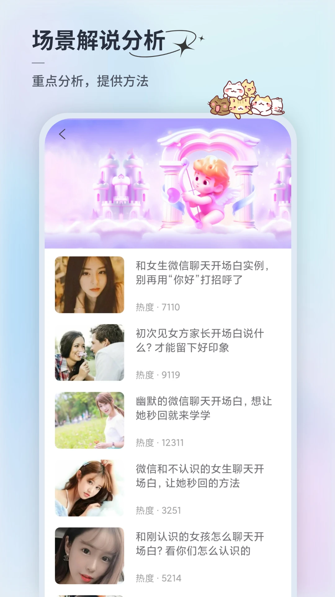 �黰΢��V1.0.2 ������������