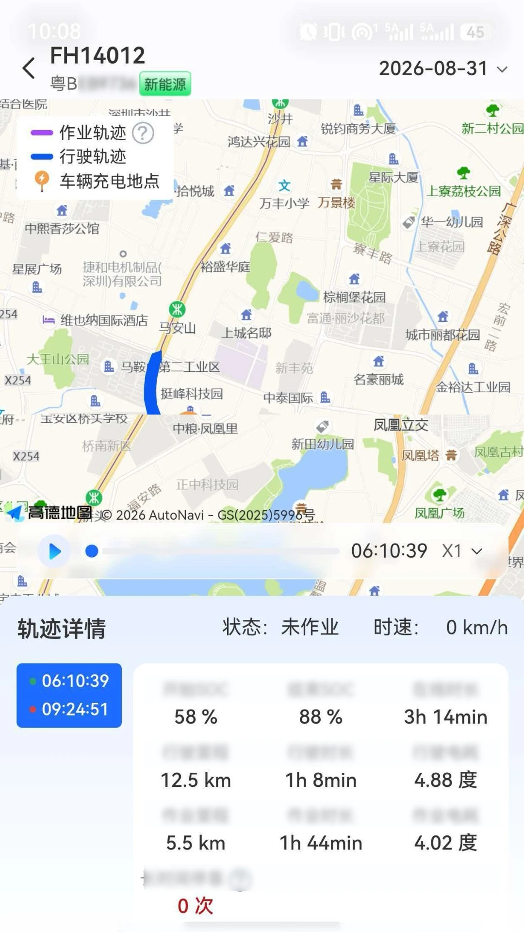 ӯ��e����2.0.2 ������������