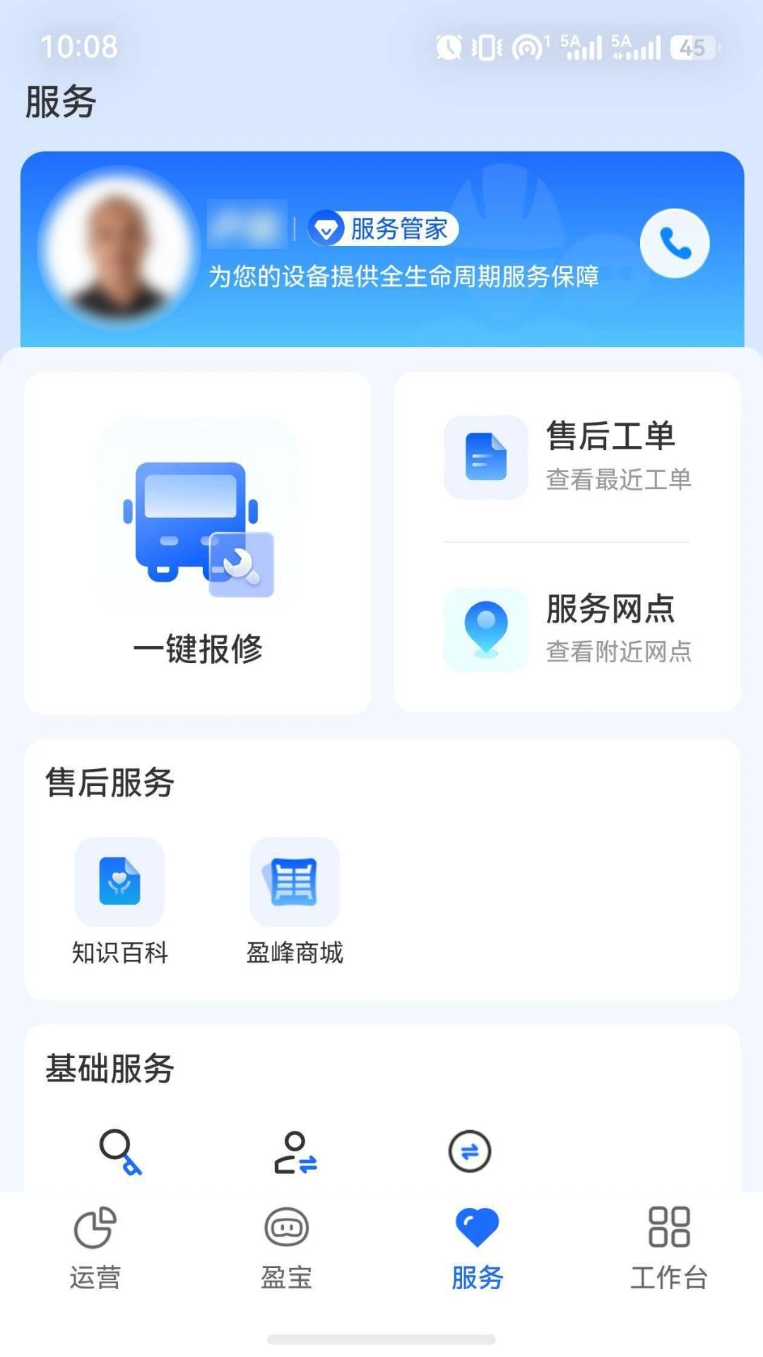 ӯ��e����2.0.2 ������������