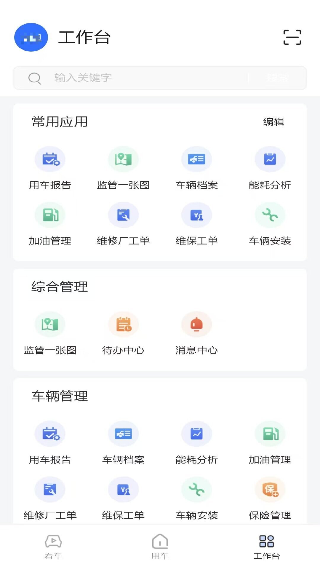 ӯ��e����2.0.2 ������������