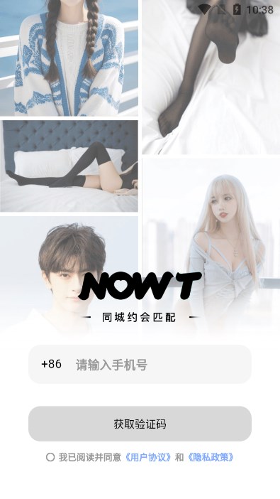 NOWT1.0.36 ����ͨѶ����
