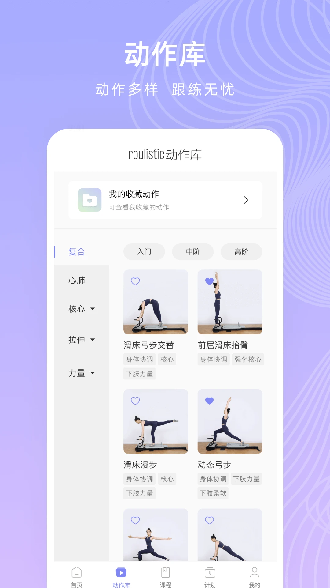 Roulistic(����)2.3.6 ����ѵ������