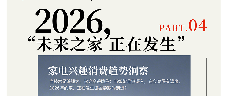 知乎2026热榜下半年生活类热门问答 普通人真实经历盘点
