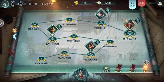 斗将手游游族版 战斗布阵界面与敌方阵容预览