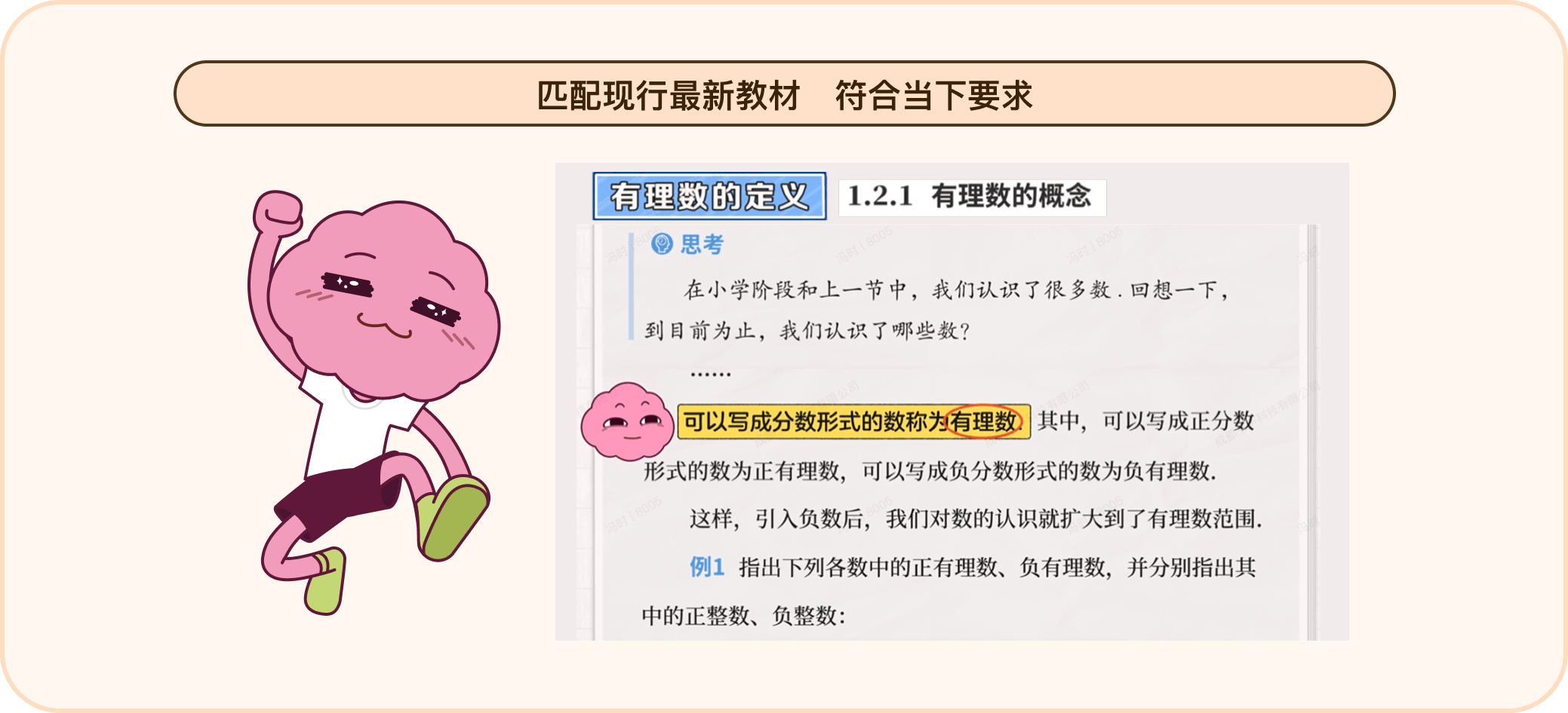 JOJOUP新手使用常见问题解答场景图