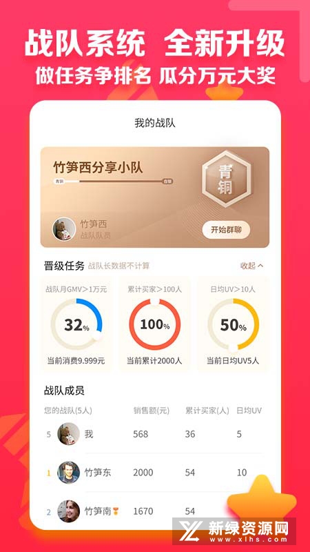 邮乐网app下载安装安卓手机安装步骤示意