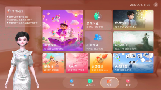 灵犀秘境 安卓版 操作界面