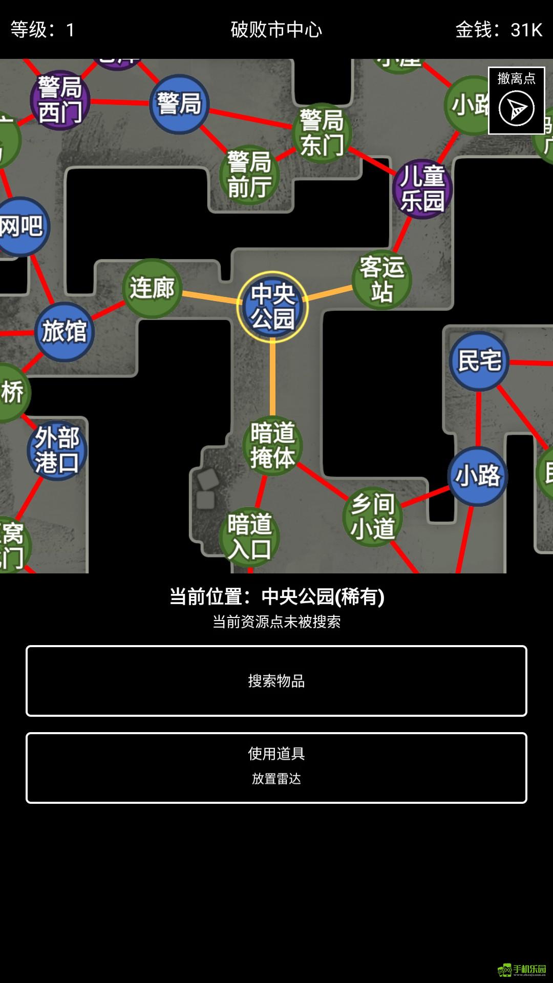 凶宅直播搜打撤 安卓版 游戏地图攻略