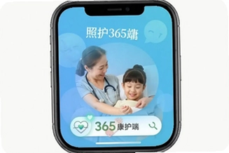 �ջ�365������app�Ӽ��ջ�ʹ��ָ��