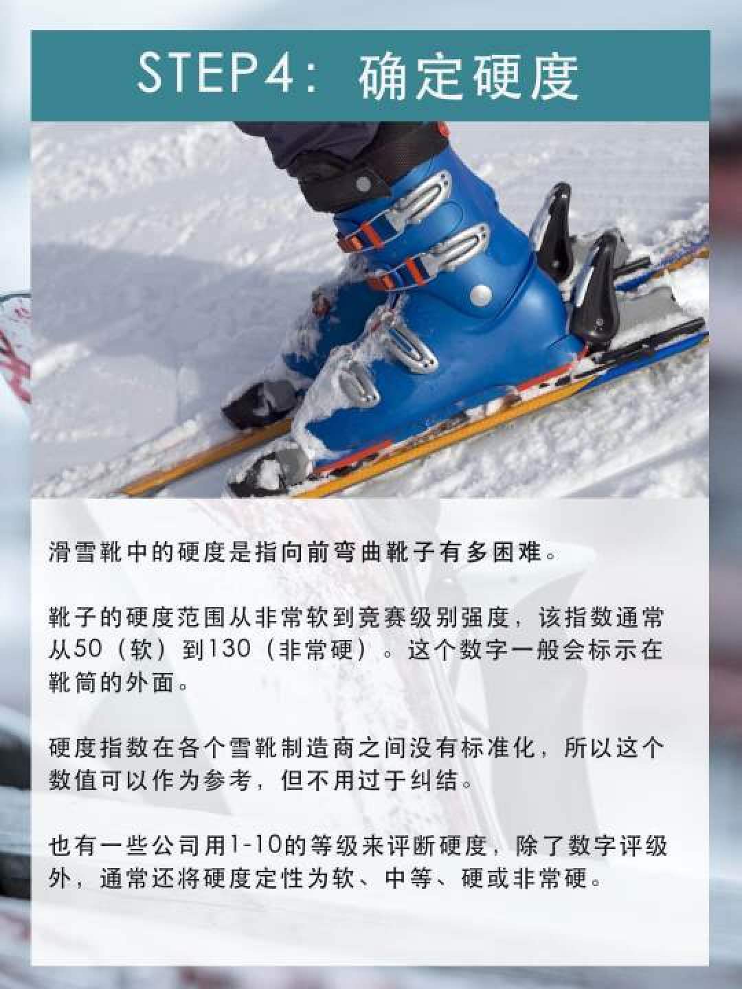 Lato速降滑雪Lato雪板雪鞋选购实拍 新手软板与合脚雪鞋细节图