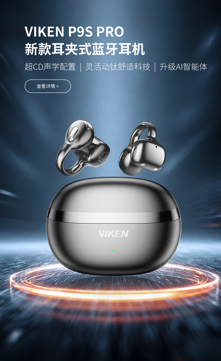 Vikenά�� ��׿�� �������� ��ͼ