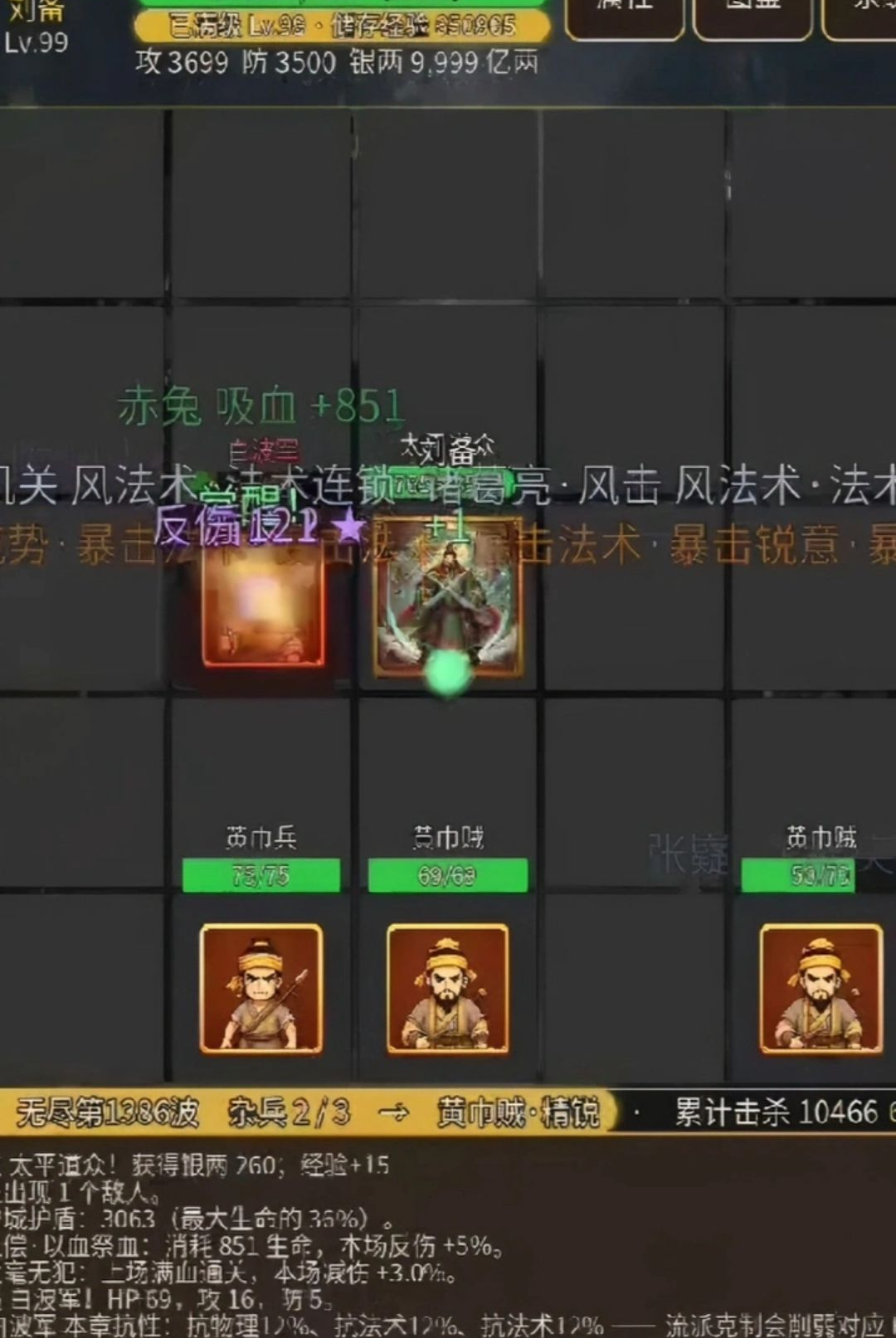 �����һ�ս1.13.6 ��������
