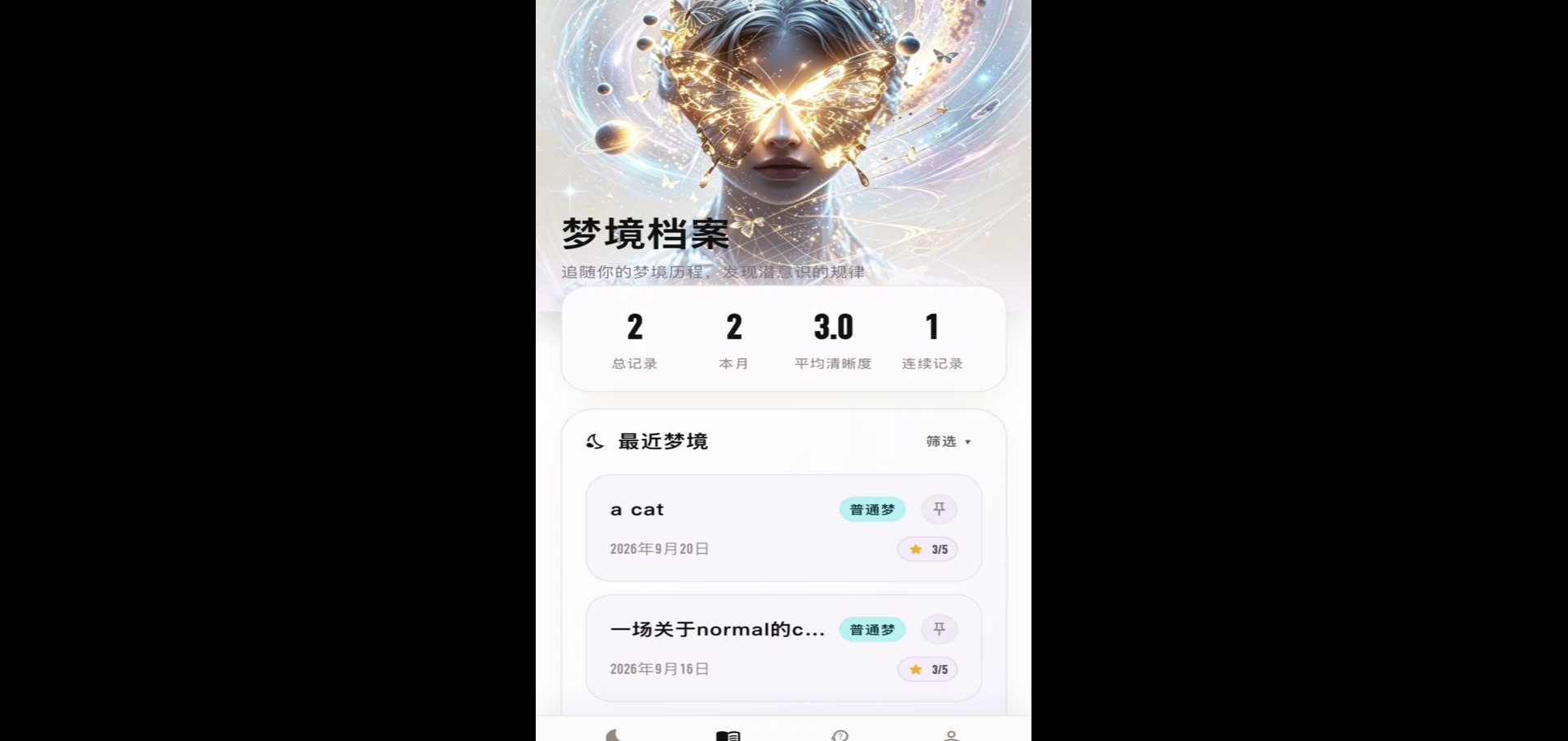 ��������ѧ1.1.7 ������������